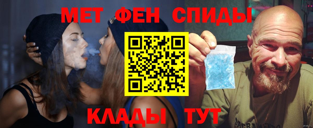 АМФ VHQ  Вход с VPN  площадка наркотические препараты  Елец  АМФ  АМФ 