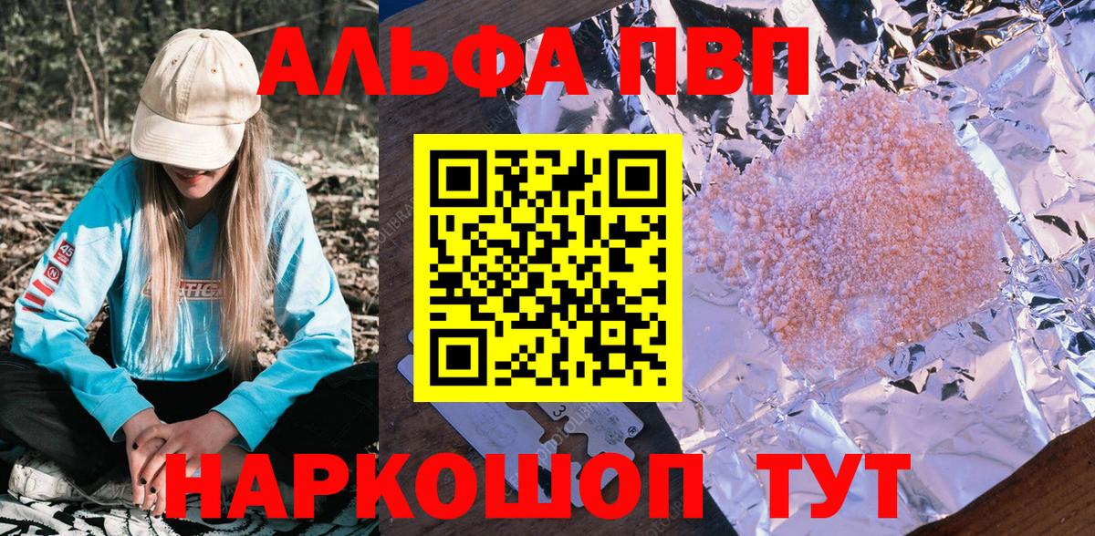 Канабис  Гашиш  Вход с VPN  ГАШ  Елец  МЕФ   Меф  Героин 