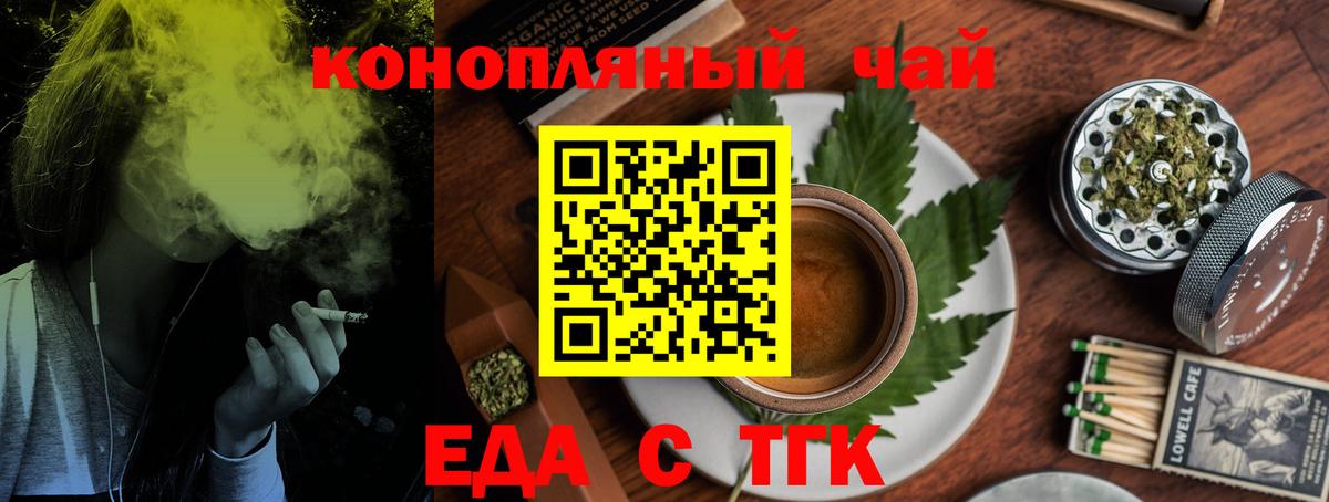 Гашиш Елец
