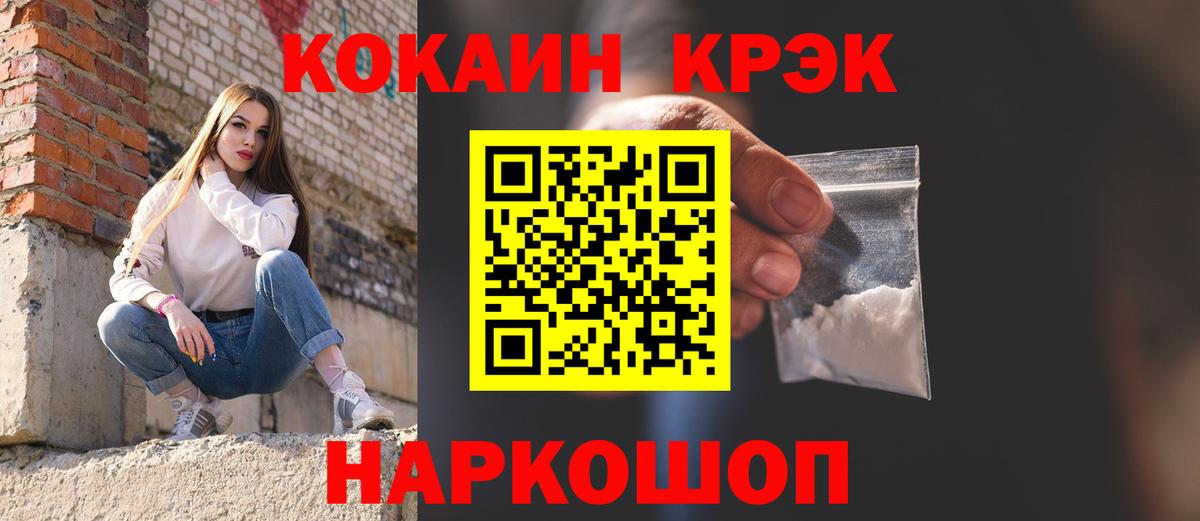 КОКАИН Эквадор Елец