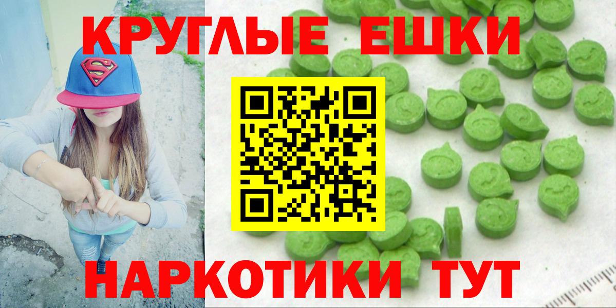 Ecstasy VHQ Елец