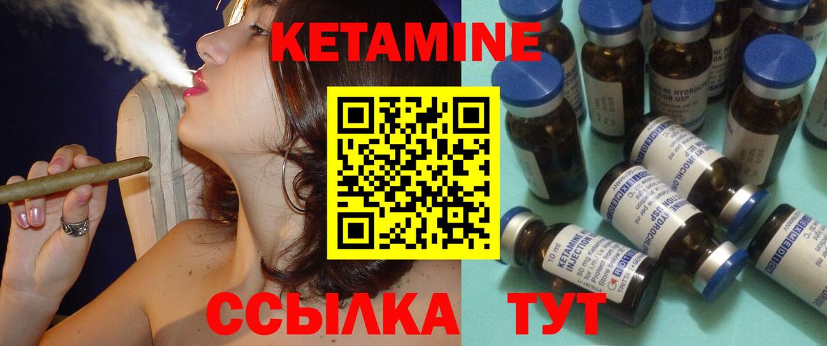 Кетамин ketamine  ссылка на мегу сайт  Елец  Вход с VPN  Кетамин ketamine 