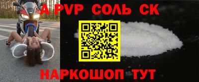 гидропоника Лесосибирск