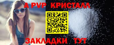 гидропоника Лесосибирск
