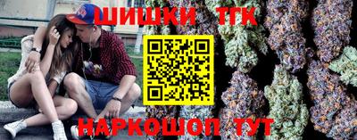 дмт Ливны