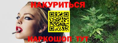 марки lsd Чапаевск
