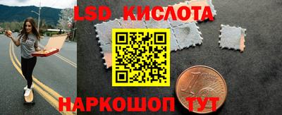 дмт Ливны