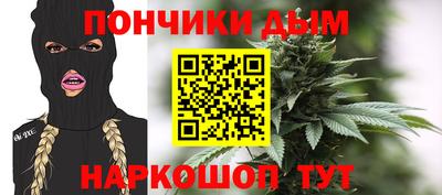 дмт Ливны