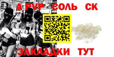 Альфа ПВП Ликино-Дулёво
