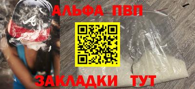 дмт Ливны