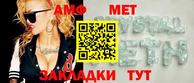 Альфа ПВП Ликино-Дулёво