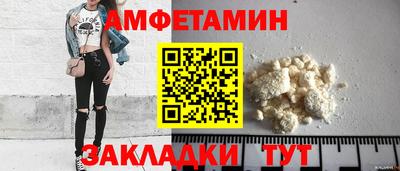 дмт Ливны