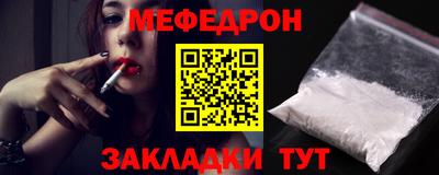 дмт Ливны