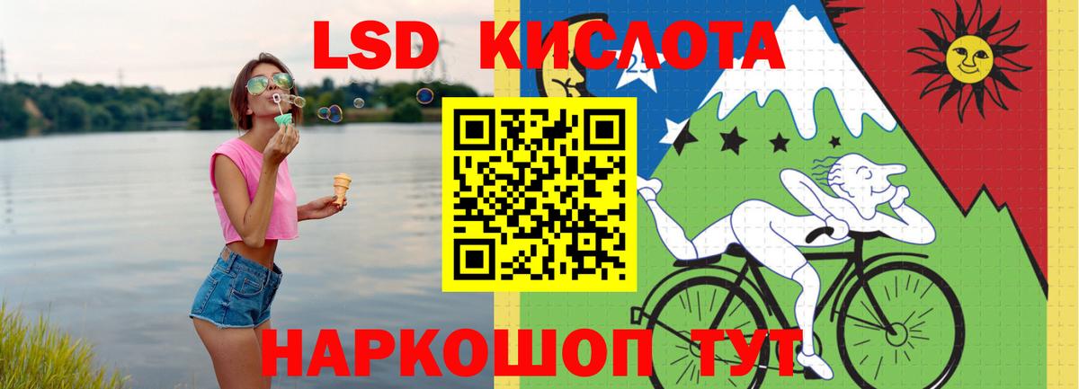 ЛСД экстази кислота  Вход с VPN  Елец 