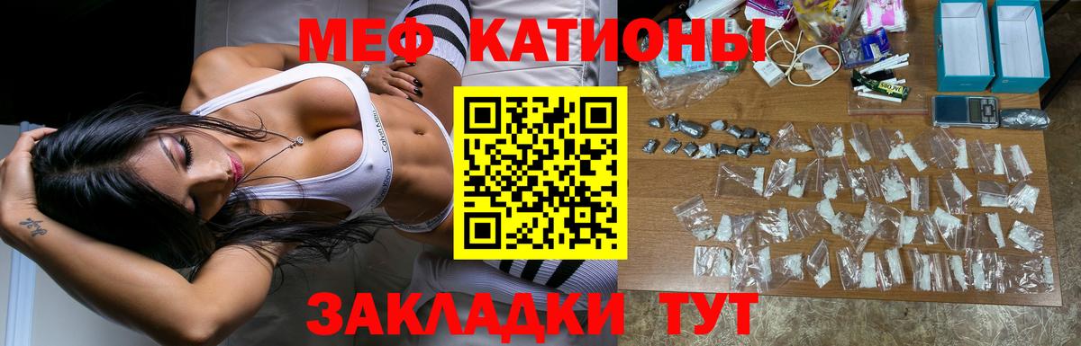 Мефедрон  Вход с VPN  МЕФ 4 MMC  Елец  МЯУ-МЯУ 4 MMC 