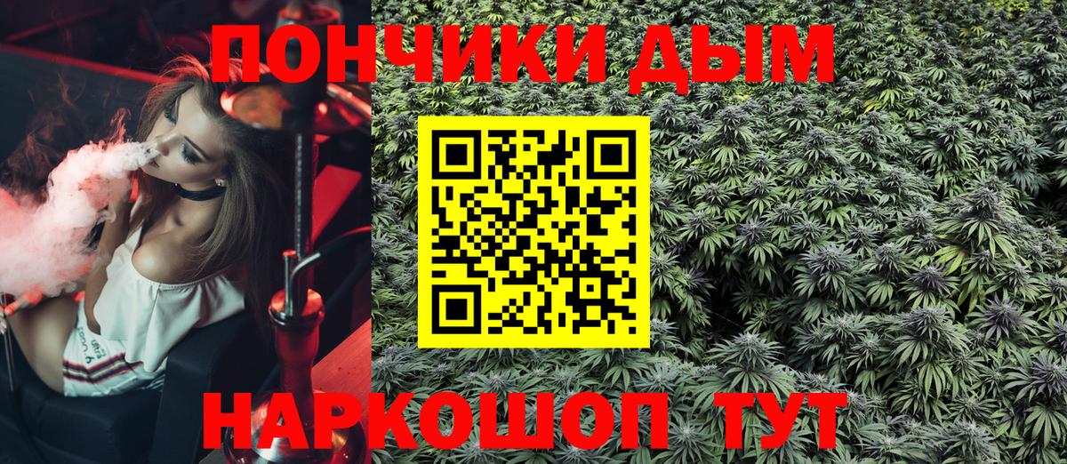 Бошки Шишки Bruce Banner  МАРИХУАНА Bruce Banner  Шишки марихуана VHQ  Вход с VPN  Елец  Бошки марихуана Bruce Banner 